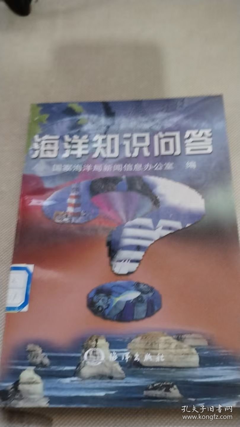 百科全书知识问答，探索知识的海洋