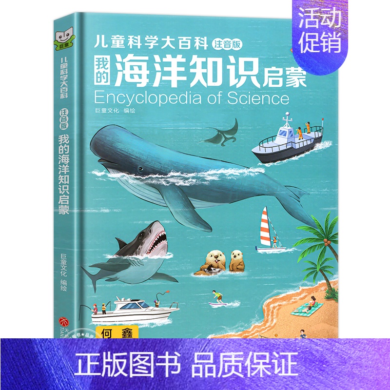百科全书知识问答，探索知识的海洋