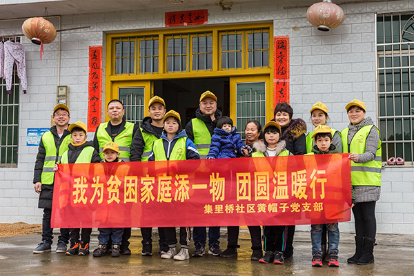 上海大学慈善爱心屋志愿者部，传递爱与温暖的桥梁