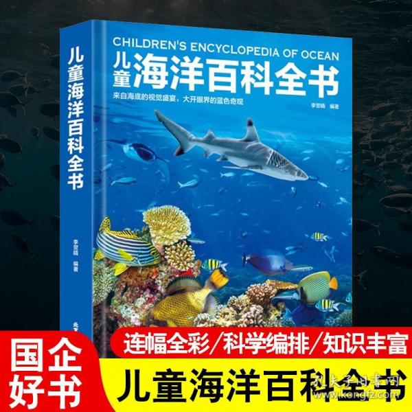 百科全书知识科普，探索知识的海洋