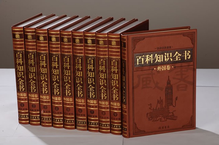 百科全书知识大全合集，探索知识的无限可能