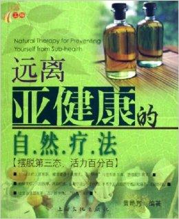 探索降压茶，自然疗法中的宝藏