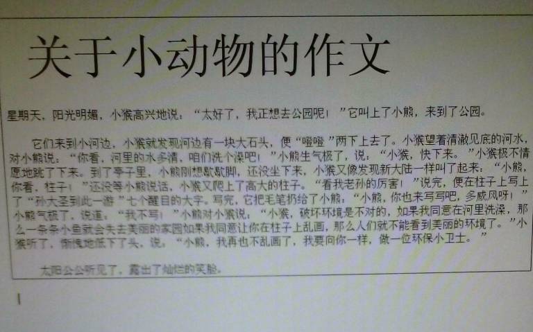 如何撰写引人入胜的动物百科题目
