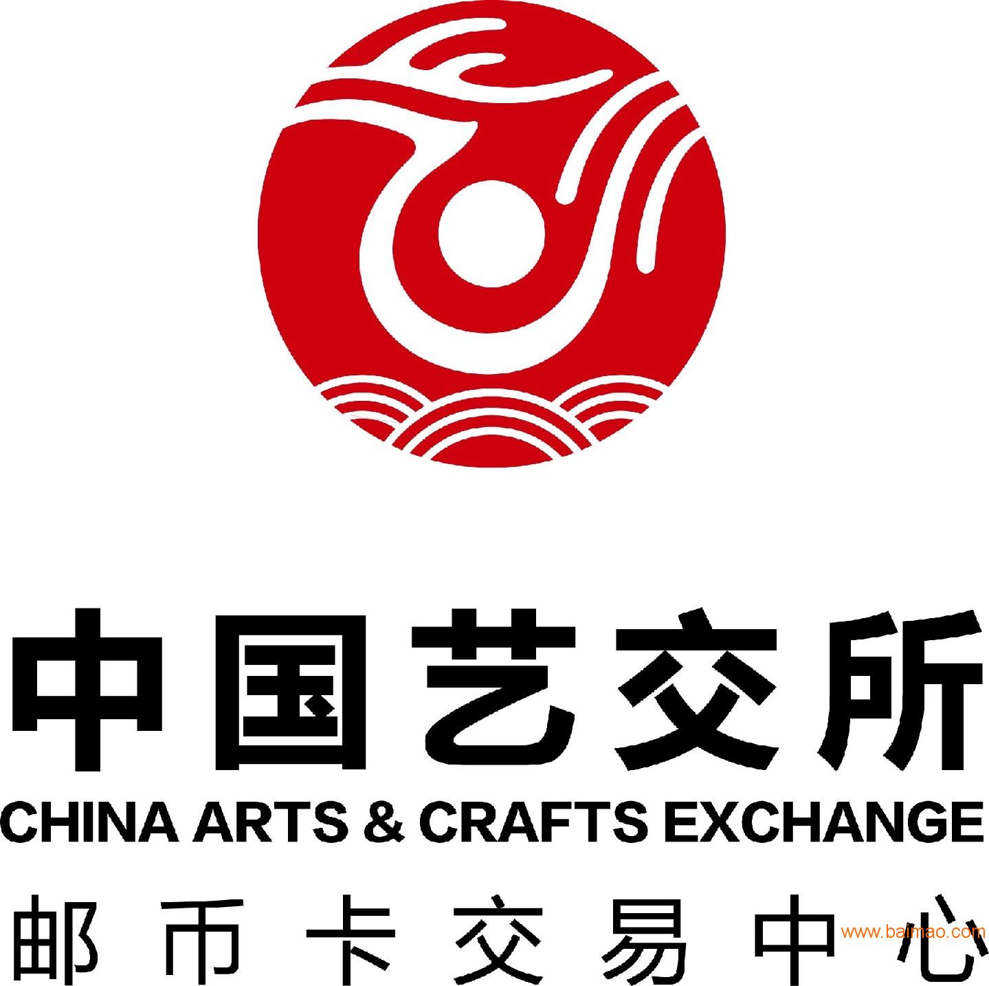 中国投资资讯网一尘网邮币卡官网，探索中国邮币卡市场的投资价值