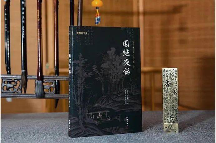 传统文化这本书，探索智慧的源泉