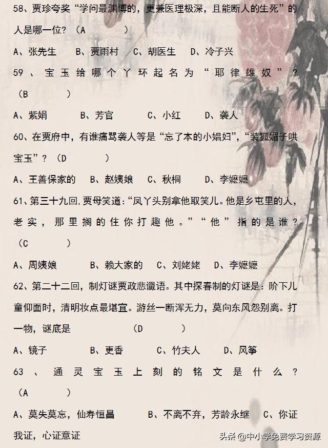 传统文化全书，探索中华文化的瑰宝