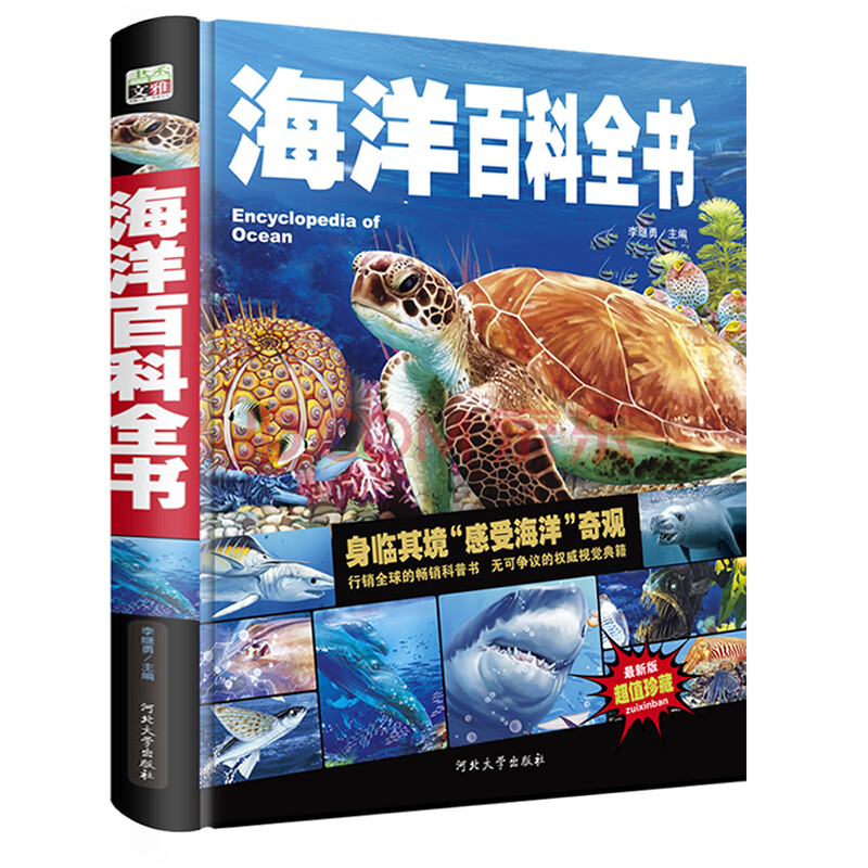 探索知识的海洋，精选百科常识知识书籍推荐