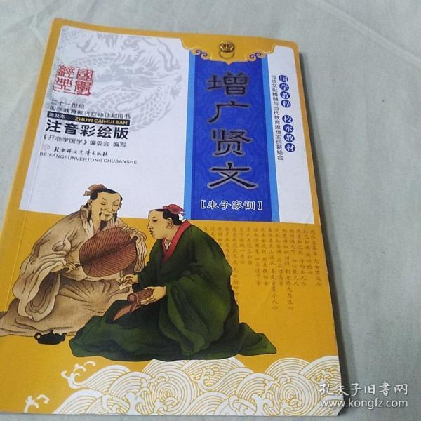 探索传统文化的瑰宝，经典书籍推荐
