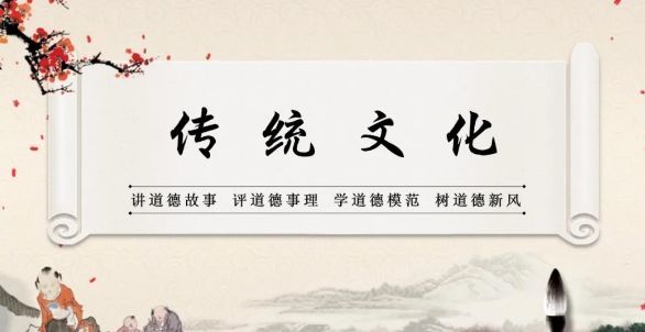 书卷里的世界，传统文化的传承与创新