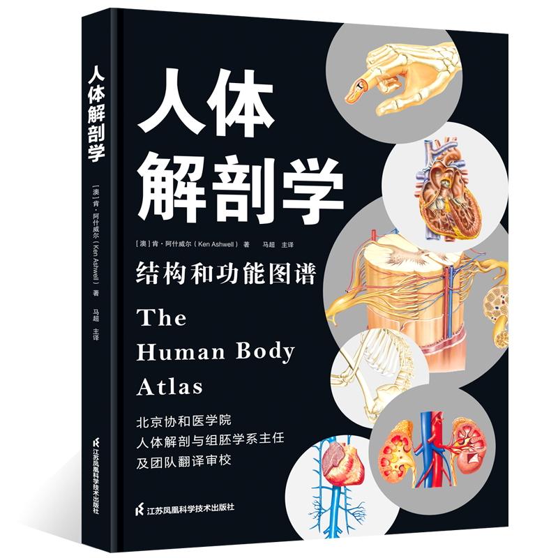 探索百科知识大全软件，开启智慧之门的钥匙