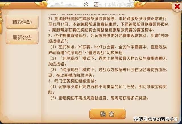 探索悬赏令，如何找到并解读古代与现代的悬赏信息