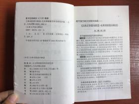 探索悬赏令，如何找到并解读古代与现代的悬赏信息