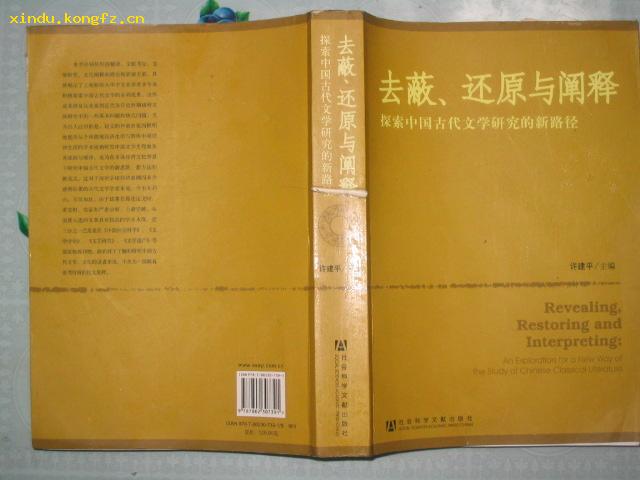 探索悬赏令，如何找到并解读古代与现代的悬赏信息