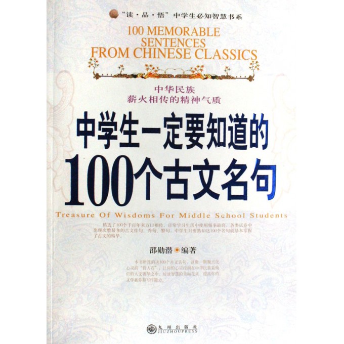 百科常识读后感，知识的海洋，智慧的灯塔