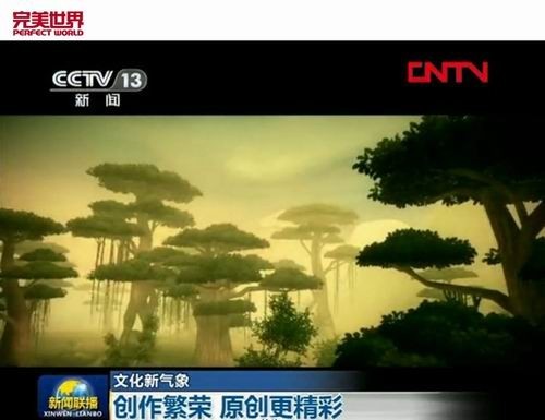 央视网首页，中国媒体的权威窗口