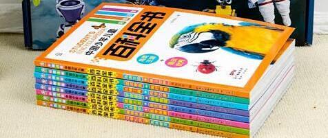 儿童版百科全书，开启知识的大门