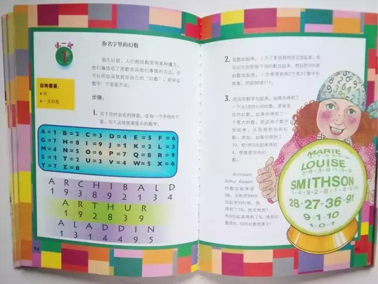 百科问答游戏名称大全，探索知识的无限乐趣