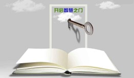 百科知识全书，开启智慧之门的钥匙