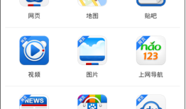 如何通过手机下载百度经验官网入口