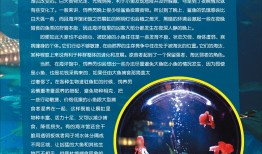 百科知识，探索世界的万花筒