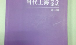 百科全书，一个跨学科的综合性专业