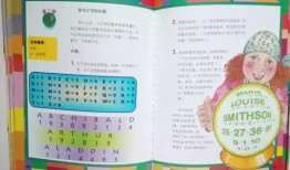 百科问答游戏名称大全，探索知识的无限乐趣
