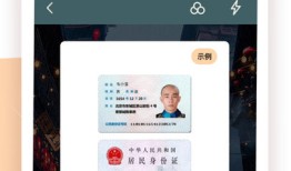 免费下载百科扫描王，让知识触手可及