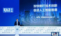 i问财财经搜索，金融科技的创新与应用