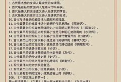 1-6年级文学常识图，开启孩子们的文学世界