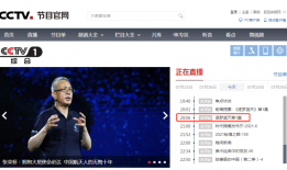 央视1套，中国电视的黄金频道