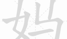 小学生必识汉字及拼音图片，开启语言学习之旅