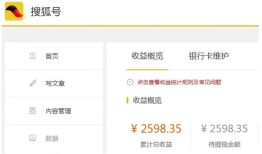 利用百度经验平台，如何有效赚钱的策略和技巧