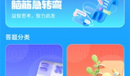探索知识的乐趣，好听的名字背后的百科问答游戏