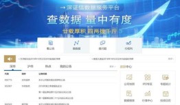 探索互动平台官网，高效搜索资源的终极指南