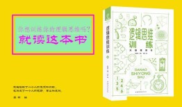 小学生基础知识大全书，开启智慧之门的钥匙