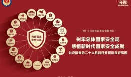探索知识的海洋，小学生百科常识100题音频