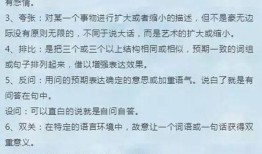 语文基础知识1000题，掌握语言的钥匙