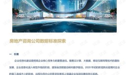 探索互动平台官网，高效搜索资源的终极指南