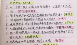 小学生百科常识100题选择题，拓展知识视野，激发学习兴趣