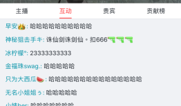 免费下载百科扫描王，让知识触手可及