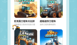 探索知识的海洋，百科平台软件下载指南