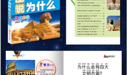 动物百问百答视频大全，探索动物世界的奥秘
