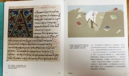 中国传统文化这本书读后感，穿越时空的智慧与精神