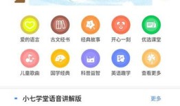探索知识海洋，百科问答软件推荐