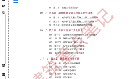 百科全书，一款集知识与智慧于一身的软件