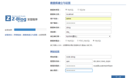 欢迎使用Z-BlogPHP！