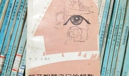 儿童百科全书，开启智慧之门的钥匙