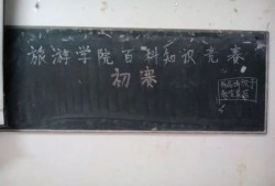 高中百科知识，掌握学科精华，拓展思维视野