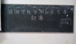 高中百科知识，掌握学科精华，拓展思维视野