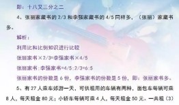 小学生基础知识大全100题，夯实基础，助力成长
